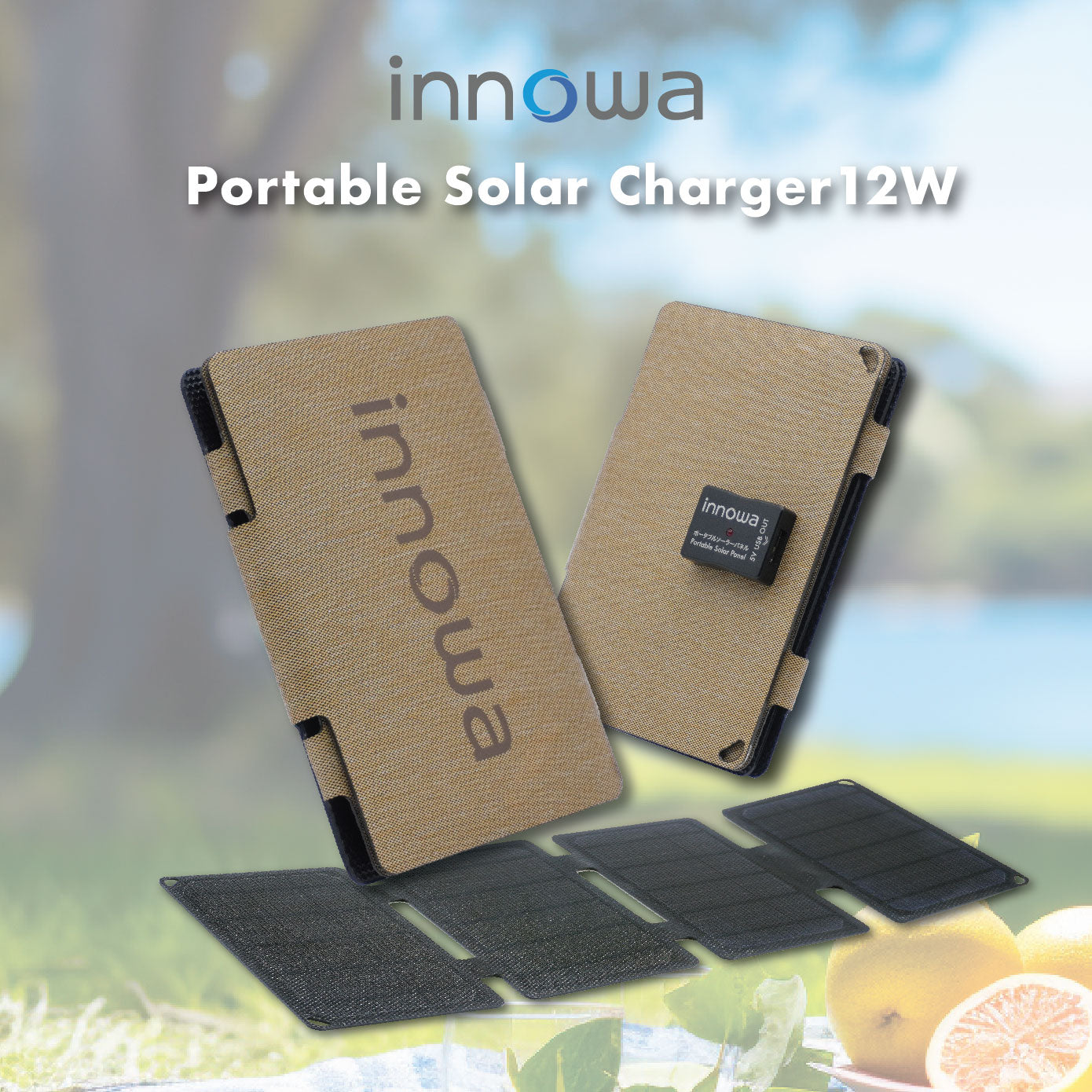 innowa Portable Solar Charger 12W